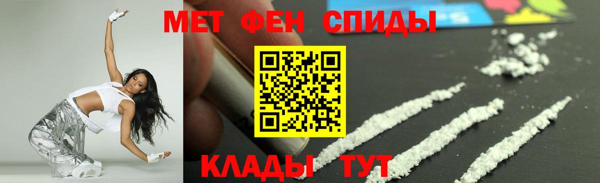 Амфетамин VHQ Краснотурьинск