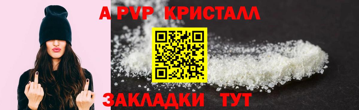 Alfa_PVP мука Краснотурьинск