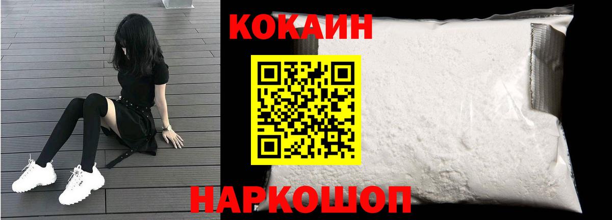 COCAIN Боливия Краснотурьинск