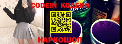 синтетический гашиш Волжский