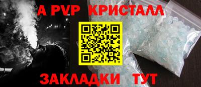 синтетический гашиш Волжский