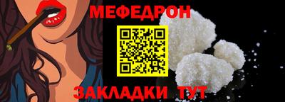 mix Волгодонск