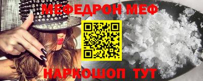 mix Волгодонск