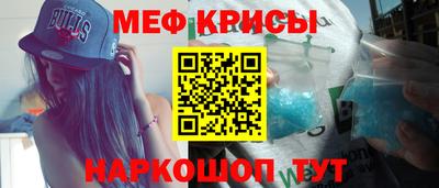 mix Волгодонск