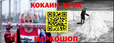 mix Волгодонск