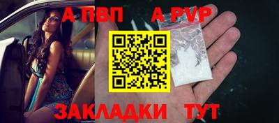 бутират Волжск