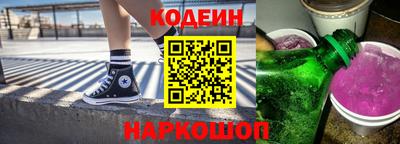 синтетический гашиш Волжский