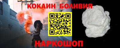 mix Волгодонск