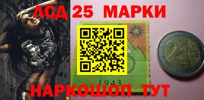 бутират Волжск