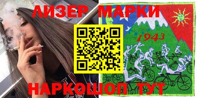 mix Волгодонск