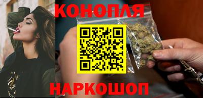 синтетический гашиш Волжский