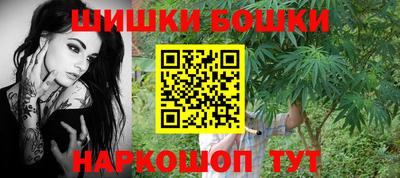 бутират Волжск