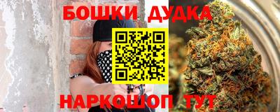 синтетический гашиш Волжский