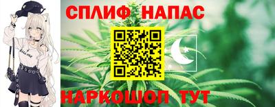 синтетический гашиш Волжский