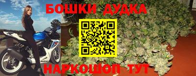 бутират Волжск