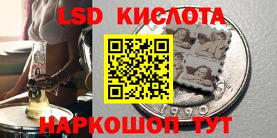 синтетический гашиш Волжский