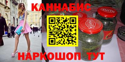 бутират Волжск