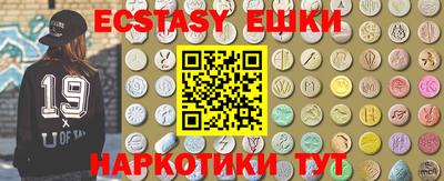 бутират Волжск