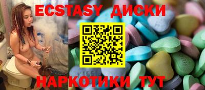 синтетический гашиш Волжский