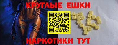 бутират Волжск