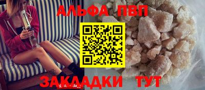 синтетический гашиш Волжский