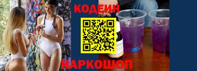 бутират Волжск