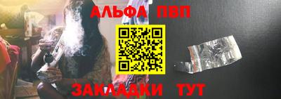 бутират Волжск