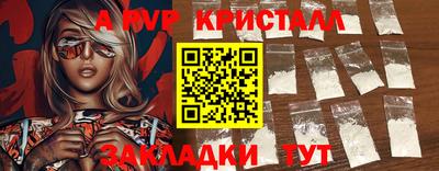 mix Волгодонск