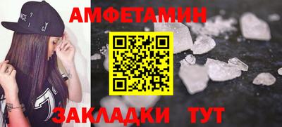 синтетический гашиш Волжский
