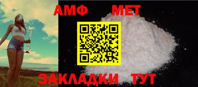 бутират Волжск