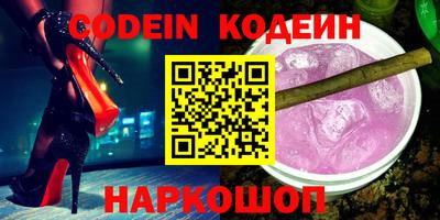 mix Волгодонск