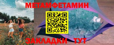 бутират Волжск