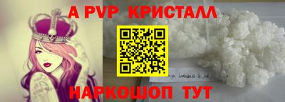 mix Волгодонск