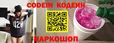 mix Волгодонск