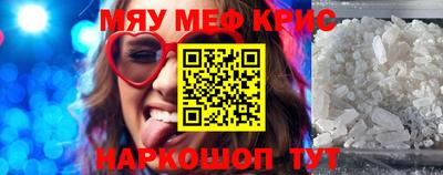 синтетический гашиш Волжский