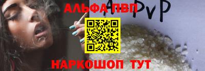 синтетический гашиш Волжский