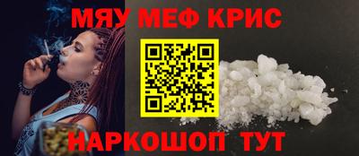 бутират Волжск
