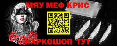 бутират Волжск