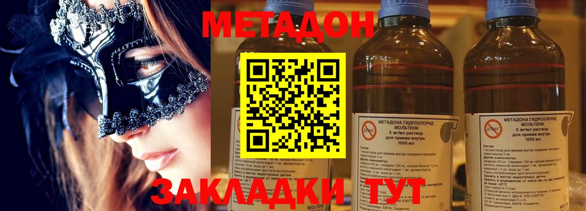 Бошки Шишки  ЭКСТАЗИ  Вход с VPN  Мефедрон  Метамфетамин  COCAIN  Краснотурьинск  ГАШИШ  ГАШИШ  APVP СОЛЬ кристаллы  Меф МЯУ МЯУ  