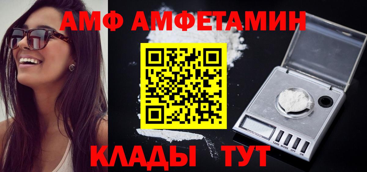 Метамфетамин пудра Краснотурьинск