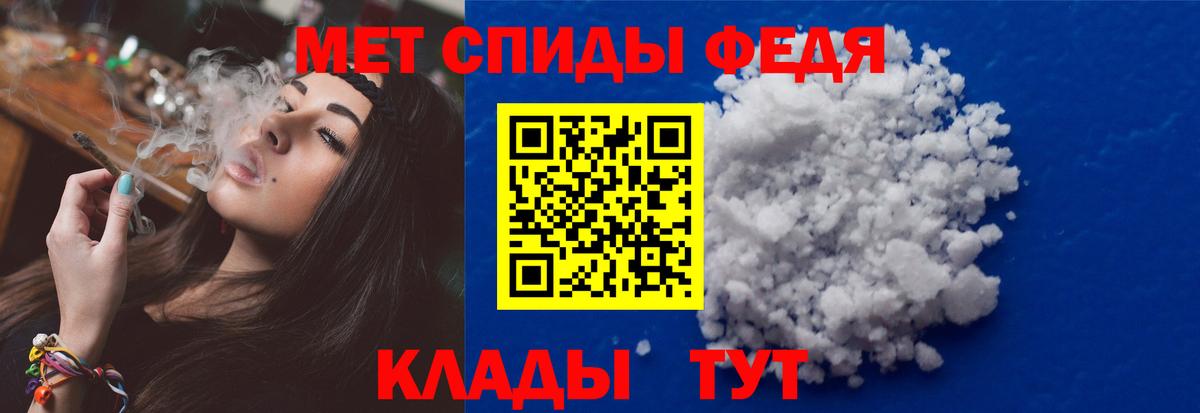 Первитин кристалл  Вход с VPN  Краснотурьинск  Первитин кристалл 