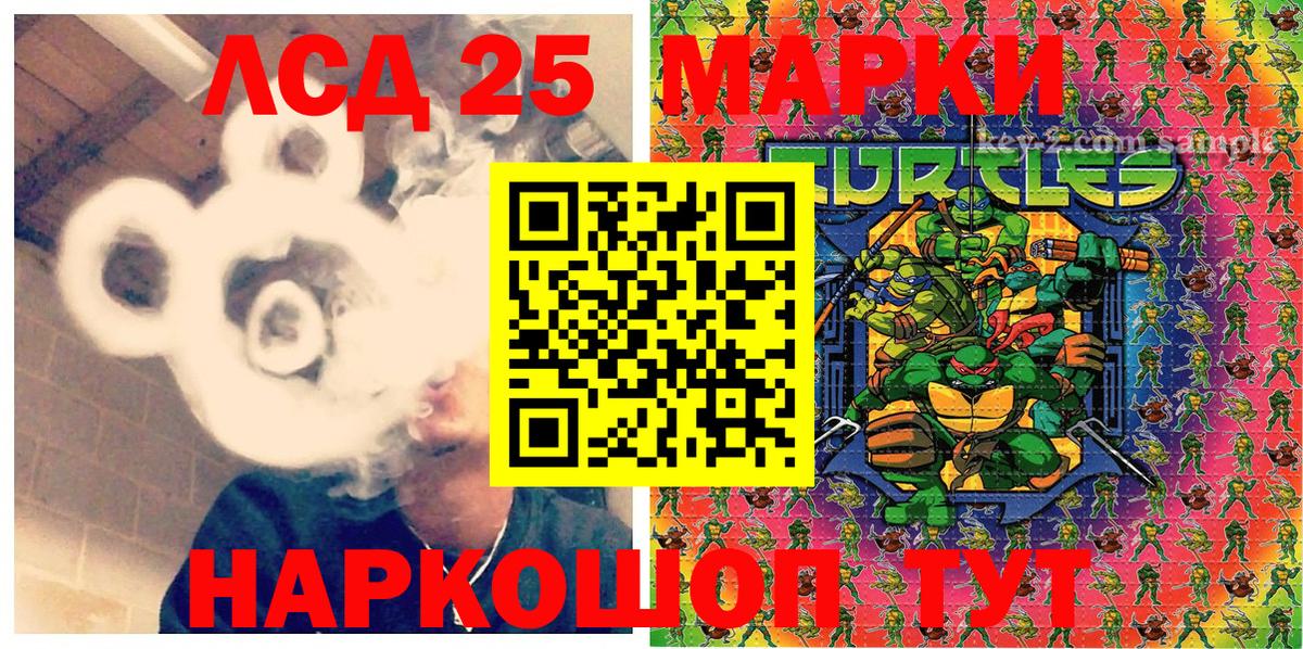 Марки N-bome 1,5мг  Вход с VPN  Марки N-bome 1,5мг  Краснотурьинск 