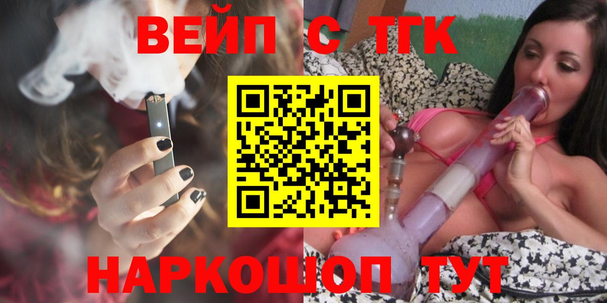 Дистиллят ТГК Wax Краснотурьинск