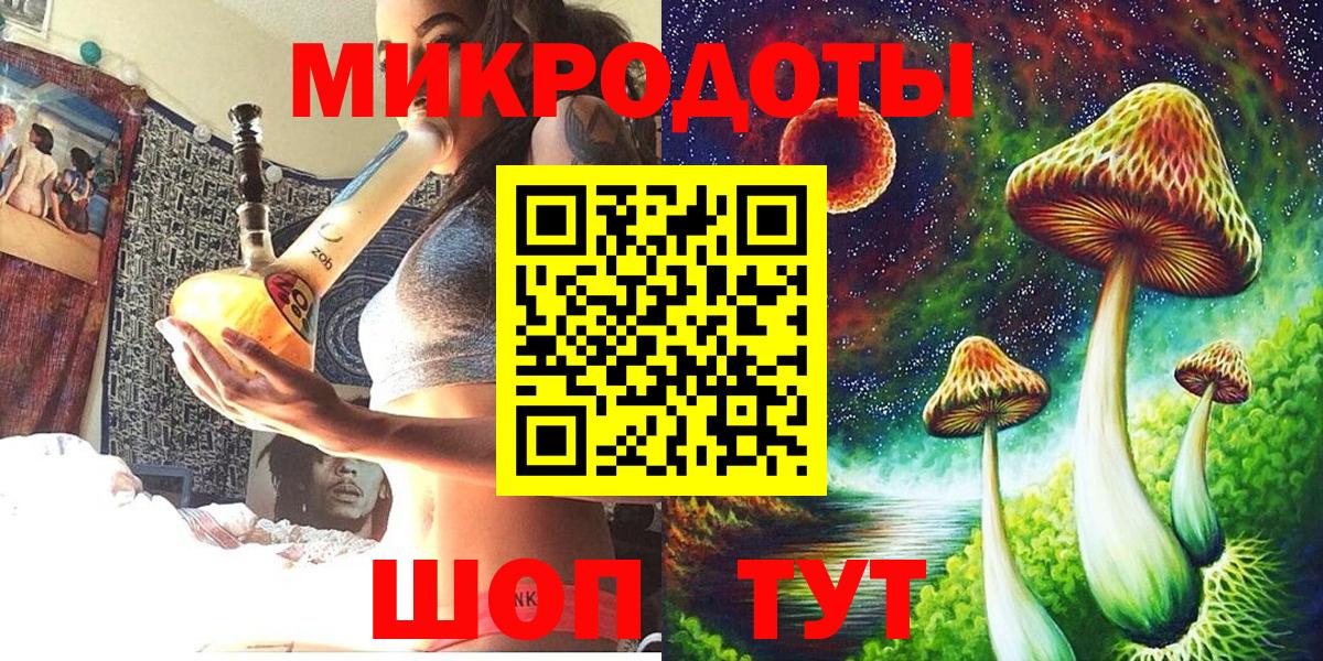 Псилоцибиновые грибы MAGIC MUSHROOMS Краснотурьинск