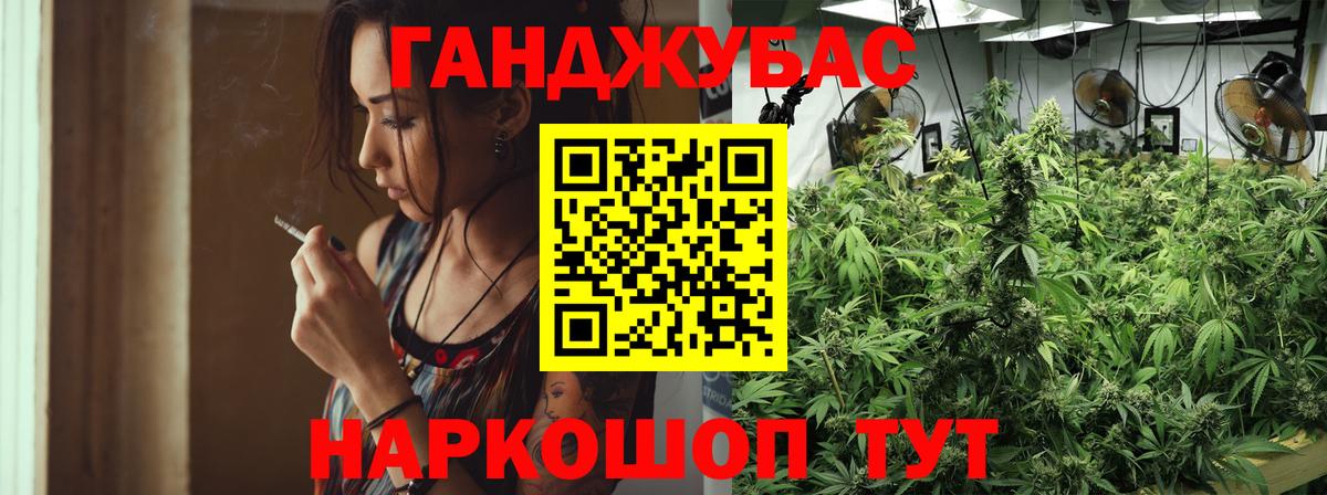 Канабис THC 21%  Бошки марихуана THC 21%  Краснотурьинск  Вход с VPN  Конопля ГИДРОПОН 