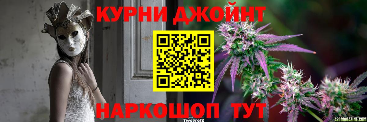 Марихуана Ganja Краснотурьинск